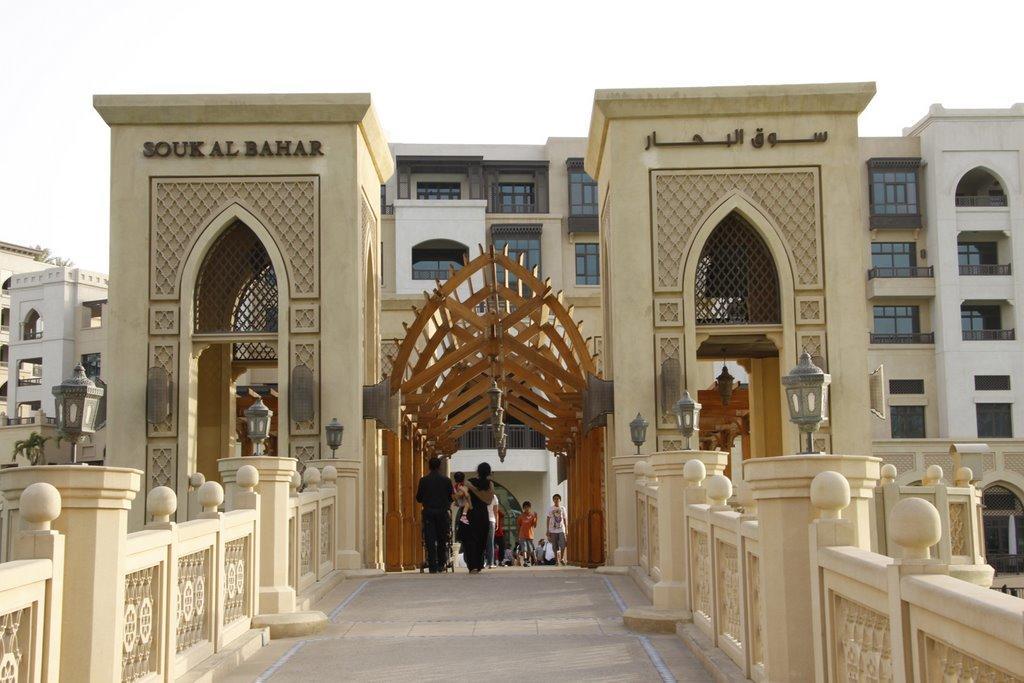 Downtown Al Bahar Apartments Dubaï Extérieur photo